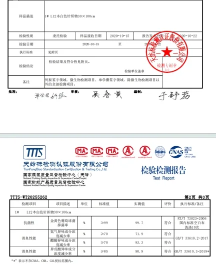 Hình ảnh báo cáo kiểm nghiệm sợi kháng khuẩn và khử mùi AISHIN